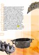 Múzejné križovatky - propagačno-prezentačný materiál - Muzea a muzealie01